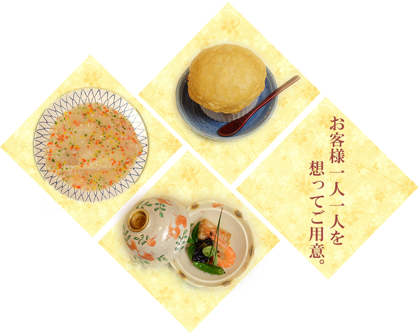 omotenashi_food02